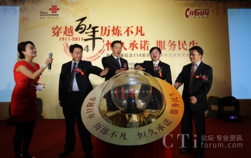 F˾Ic(lin)ͨIͬ114°