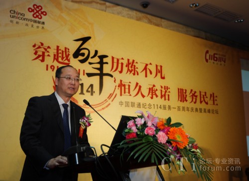 (lin)ͨ(jng)vԒ114cչ