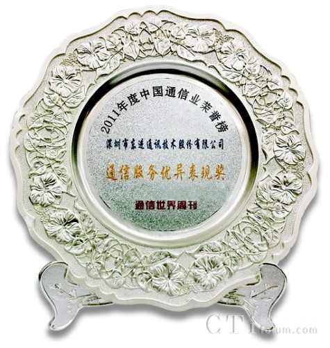 |Mg(sh)@2011ͨŷ(w)(yu)F(xin)