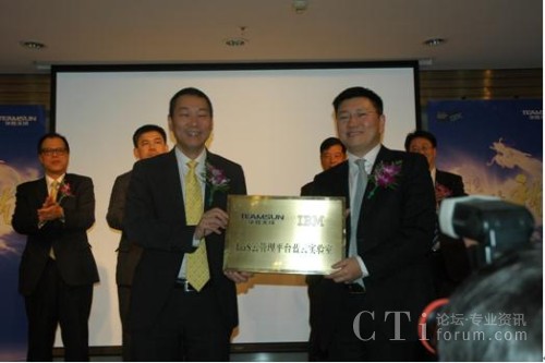 AɿScIBMdЈ(chng)ϵy(tng)cƼI(y)(jng)·(gu)