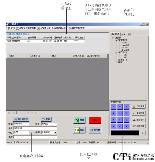 AT_TALK PCԒ(hu)(w)_(ti)ϵy(tng)Ԓ(hu)(w)_(ti)(yng)ϵy(tng)@ʾ(y)