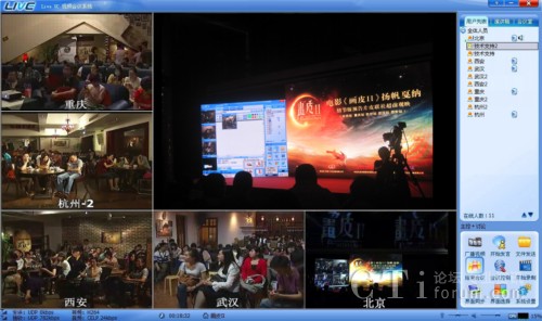 W(wng)(dng)Live UCҕl(dng)