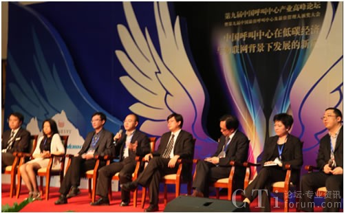 井星科技常務(wù)副總易奇志先生參加峰會(huì)論壇
