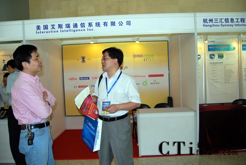 ˹ͨϵy(tng)޹˾չ_(ti)