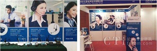 2012ļI(y)ͨŴ(hu)Ϻվչ_(ti)