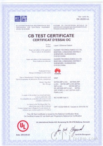 IEC62368C(sh)