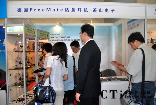 (gu)FreeMateԒ(w)C(j) ɽչ_(ti)