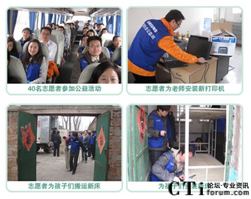 中國(guó)三星成立15周年紀(jì)念日 SDSC開(kāi)展社會(huì)公益活動(dòng)