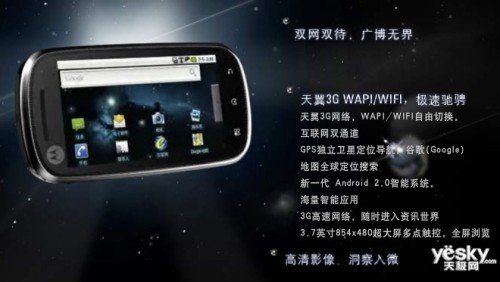 Ї(lin)W(wng)֙C Ħ_XT800