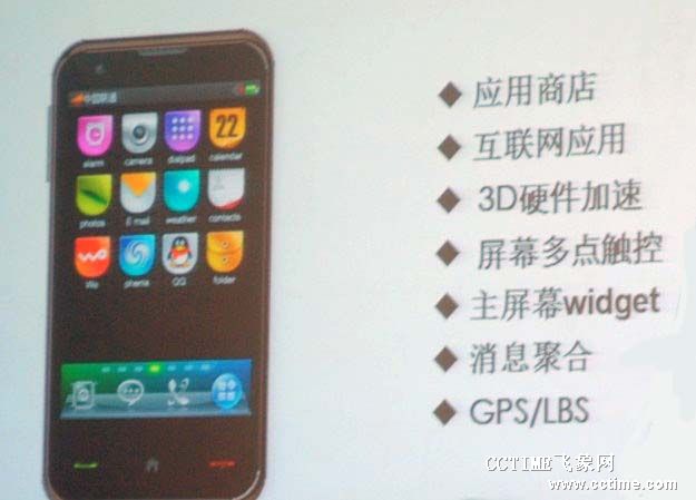 (lin)ͨuPhone_l(f)^(q)(yng)dƽ_µװl(f)