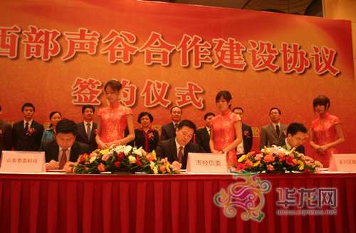 ؑcн(jng)ί^(q)ɽ|̩ӯƼ޹˾ͬf(xi)h