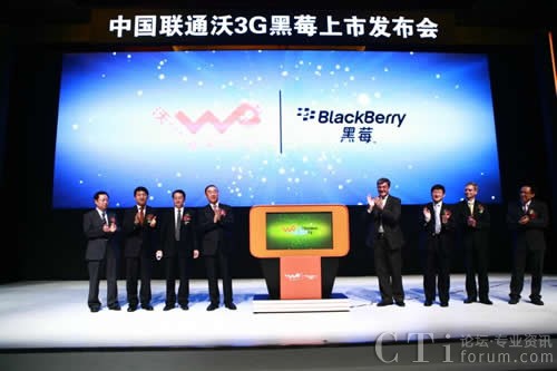 Ї(lin)ͨcRIM˾I(lng)(do)ͬ(dng)Ї(lin)ͨ3GݮI(y)(w)