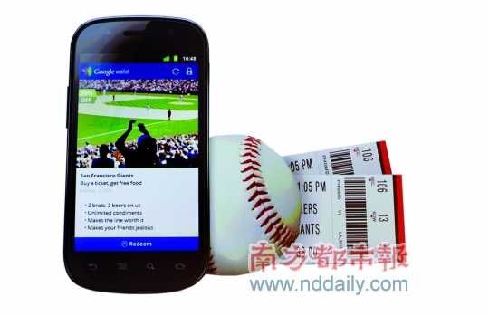 GoogleWalletʹ֙C׃X