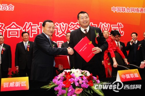 ^(q)hίӛί(w)܊ͬЇ(lin)ֹͨ˾(jng)xcĿf(xi)h