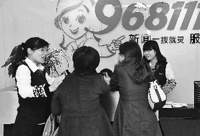 968111公眾服務中心的工作人員熱情接待市民來訪