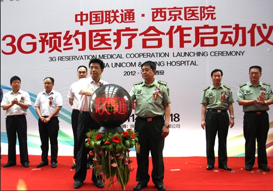 (lin)ͨct(y)Ժ3GA(y)st(y)ʽ(dng)