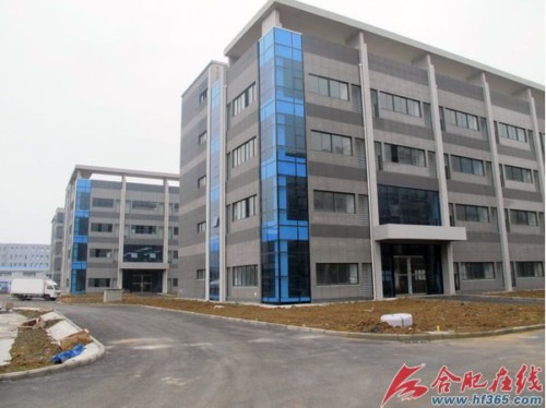 合肥呼叫中心產(chǎn)業(yè)基地